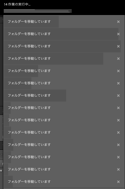 一気にコピペします。一眠りですな。ファンも、HDDへの書き込みもしずかです。