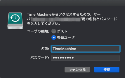 timeMachine