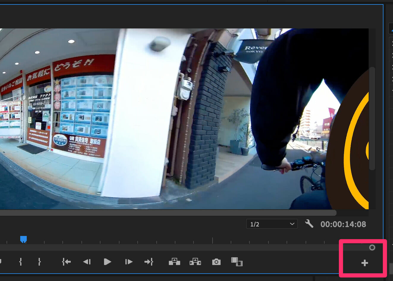 PremiereでVRの編集をする